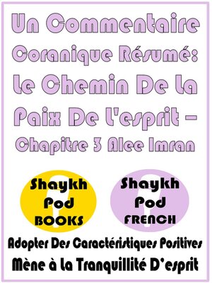cover image of Un Commentaire Coranique Résumé